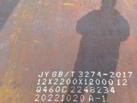 安塞Q460高强钢板