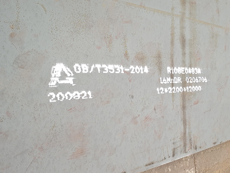 安塞容器板-16MnDR