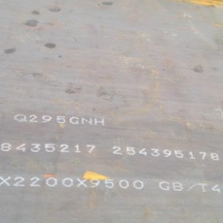 安塞Q235NHB耐候板